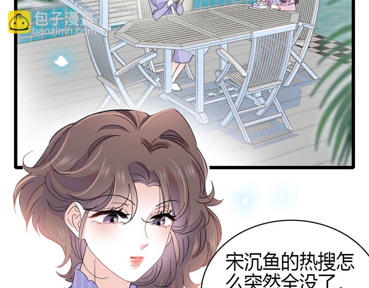 168 好自为之(1/2)-第169话