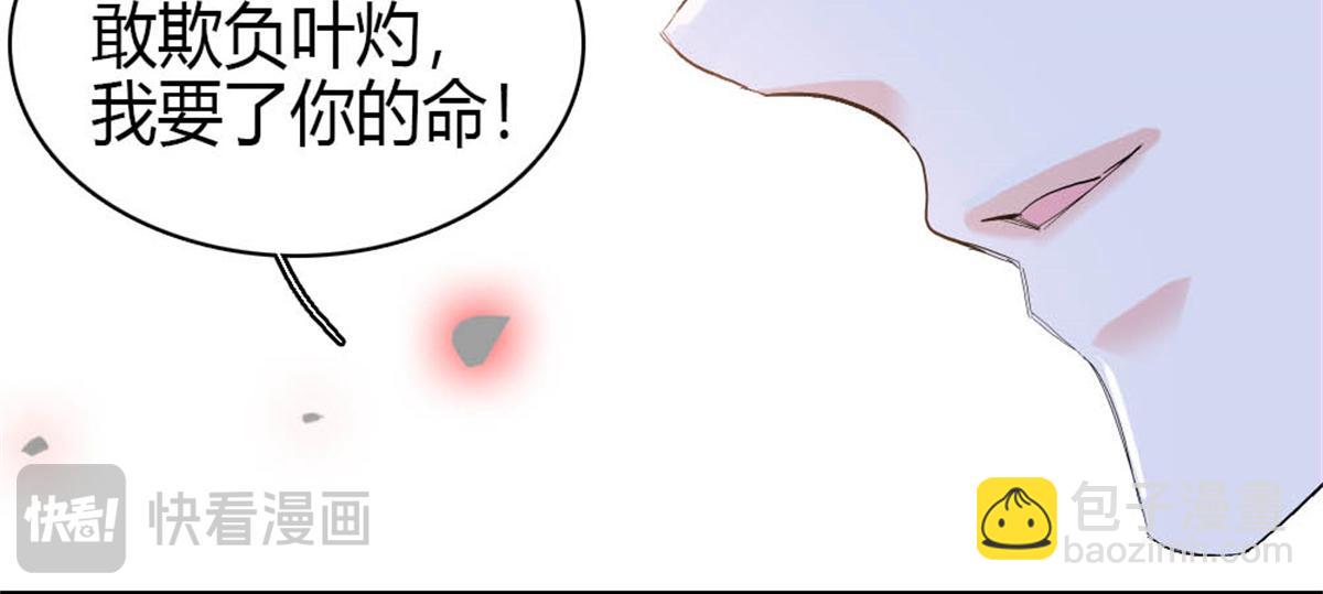 168 好自为之(1/2)-第169话