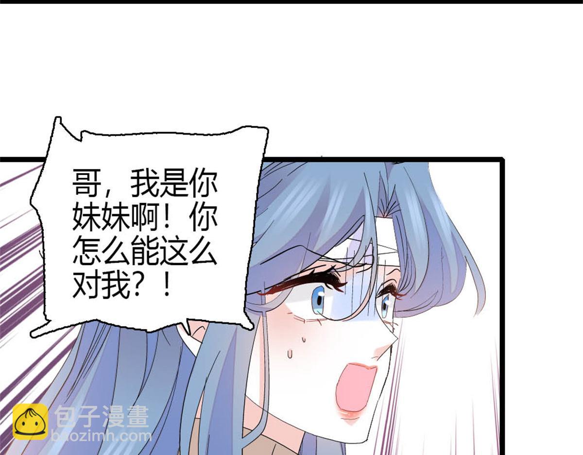 168 好自为之(1/2)-第169话