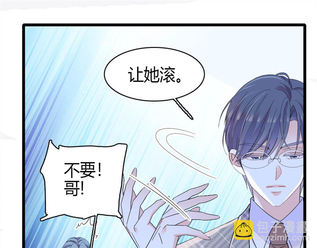 168 好自为之(1/2)-第169话