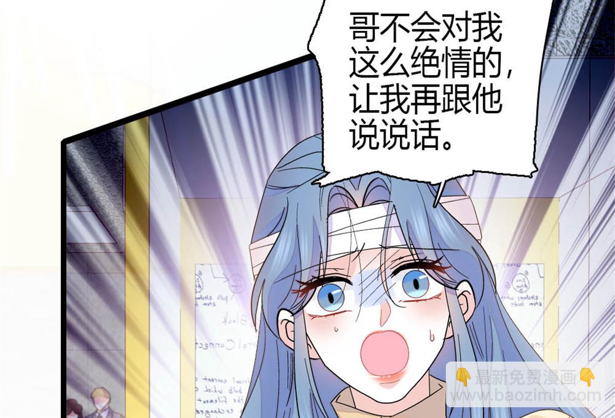 168 好自为之(1/2)-第169话