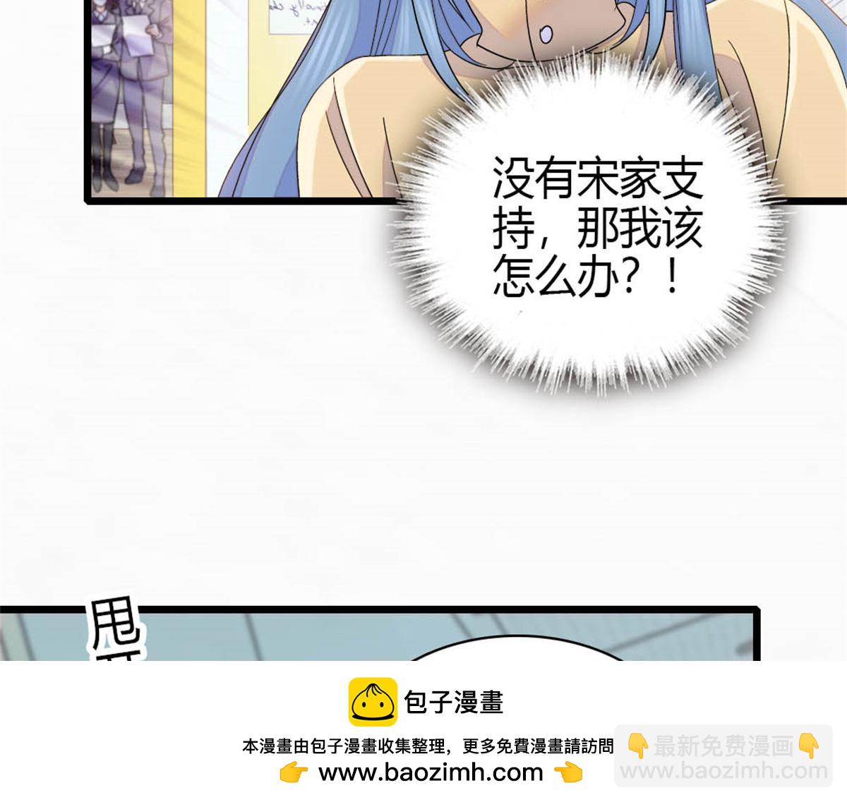 168 好自为之(1/2)-第169话