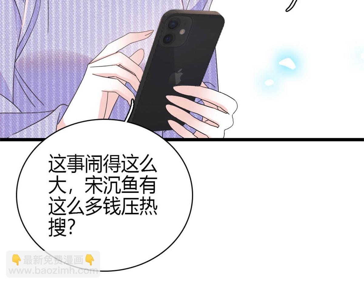 168 好自为之(1/2)-第169话