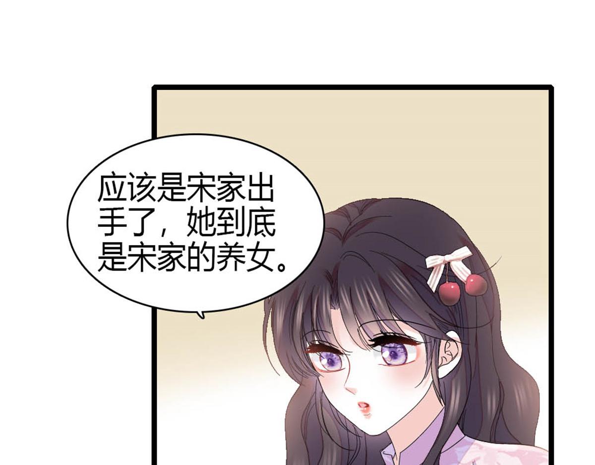 168 好自为之(1/2)-第169话