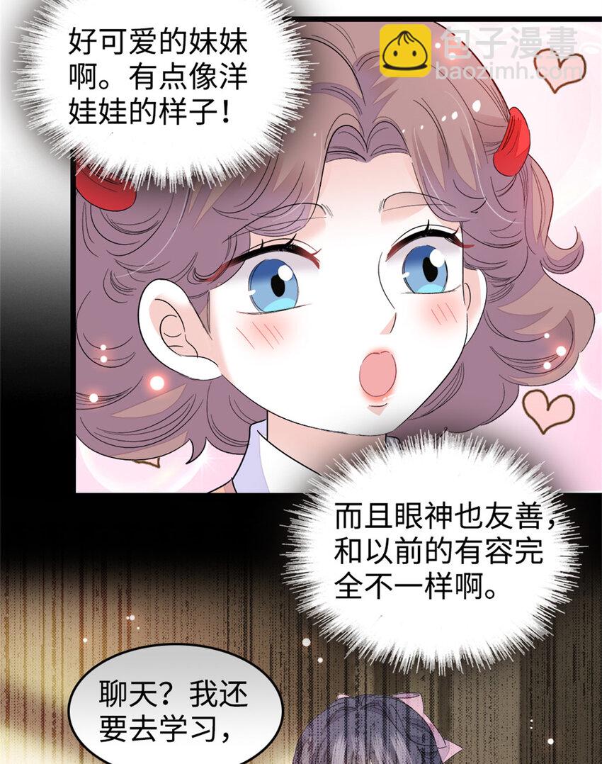 18 准备准备，直播吧-第19话