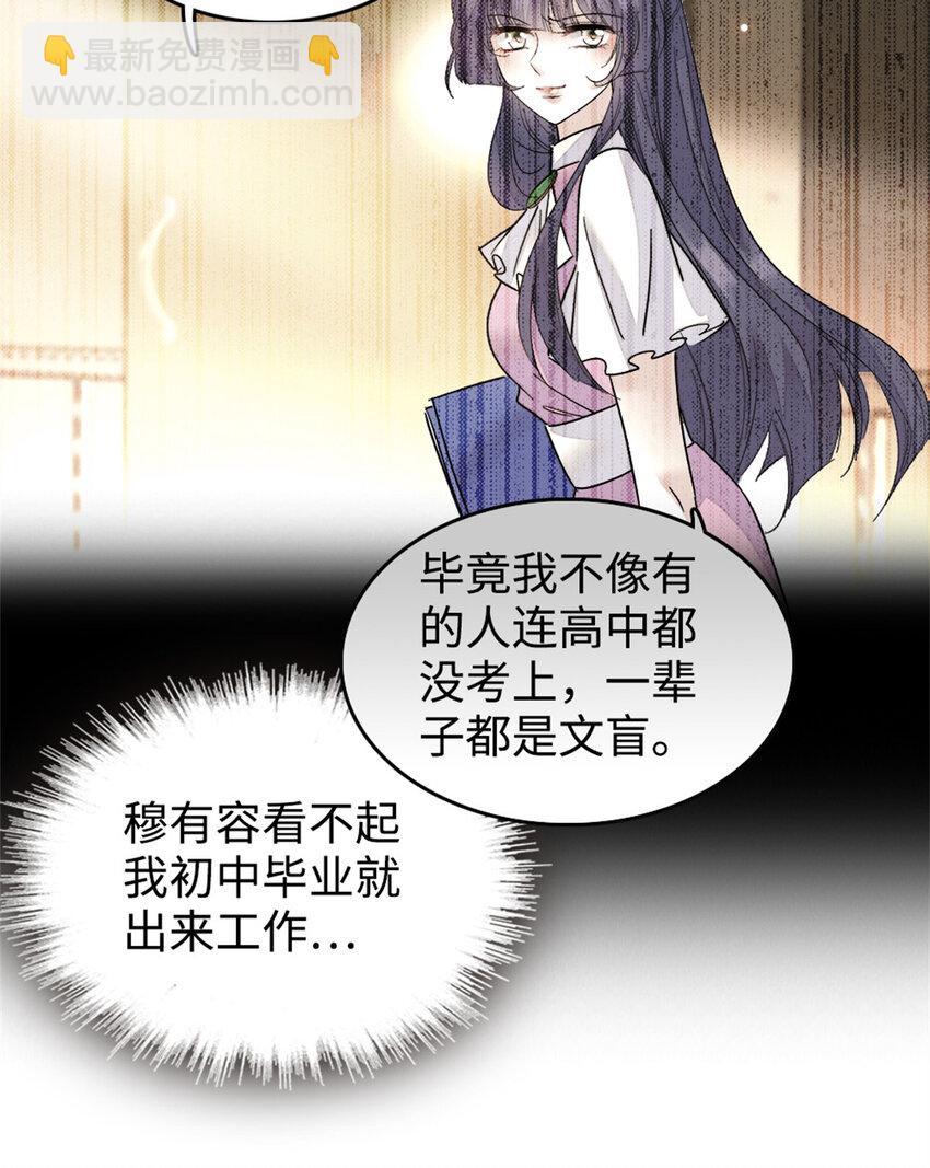 18 准备准备，直播吧-第19话