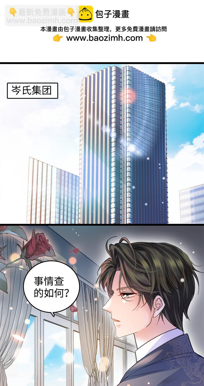 18 准备准备，直播吧-第19话