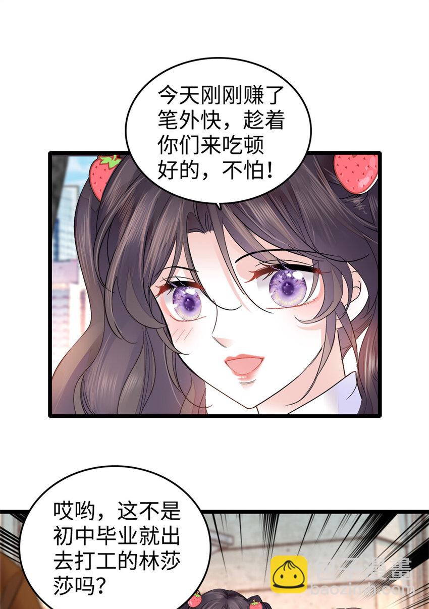 18 准备准备，直播吧-第19话