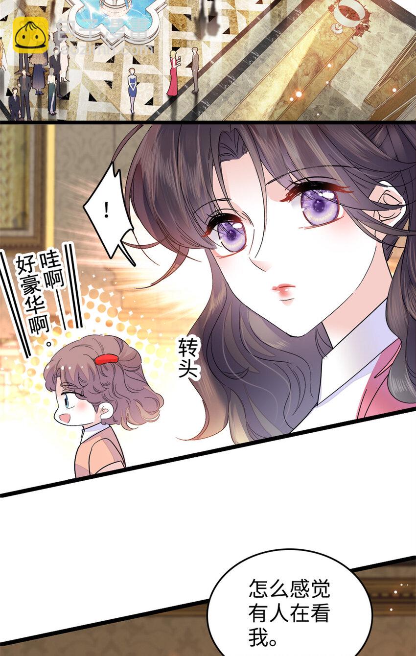 18 准备准备，直播吧-第19话