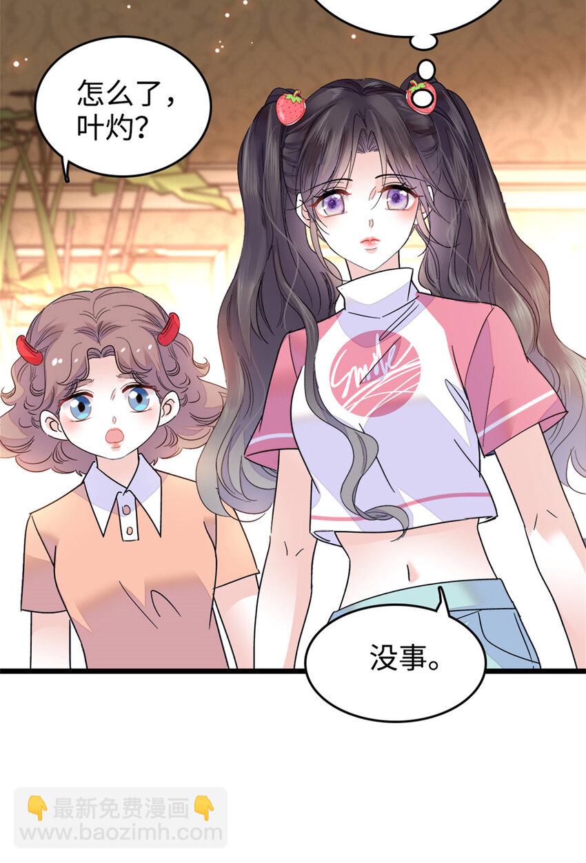 18 准备准备，直播吧-第19话