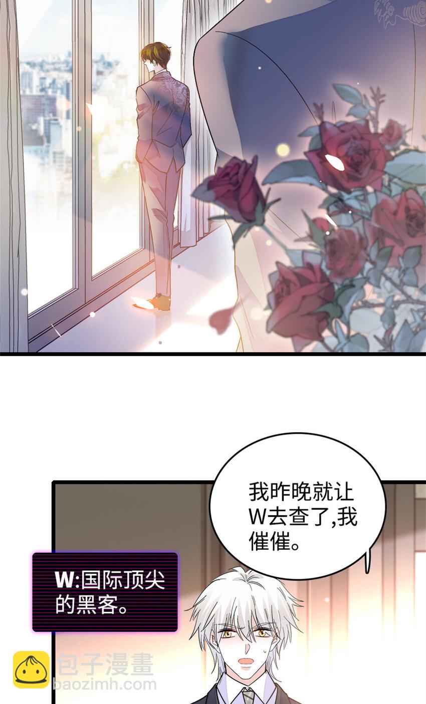 18 准备准备，直播吧-第19话