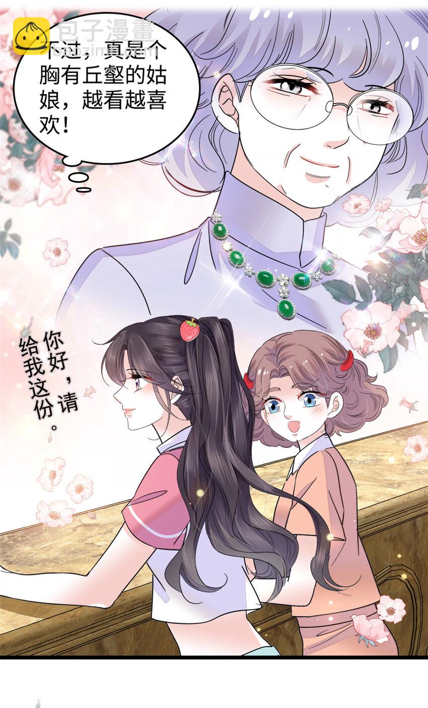 18 准备准备，直播吧-第19话