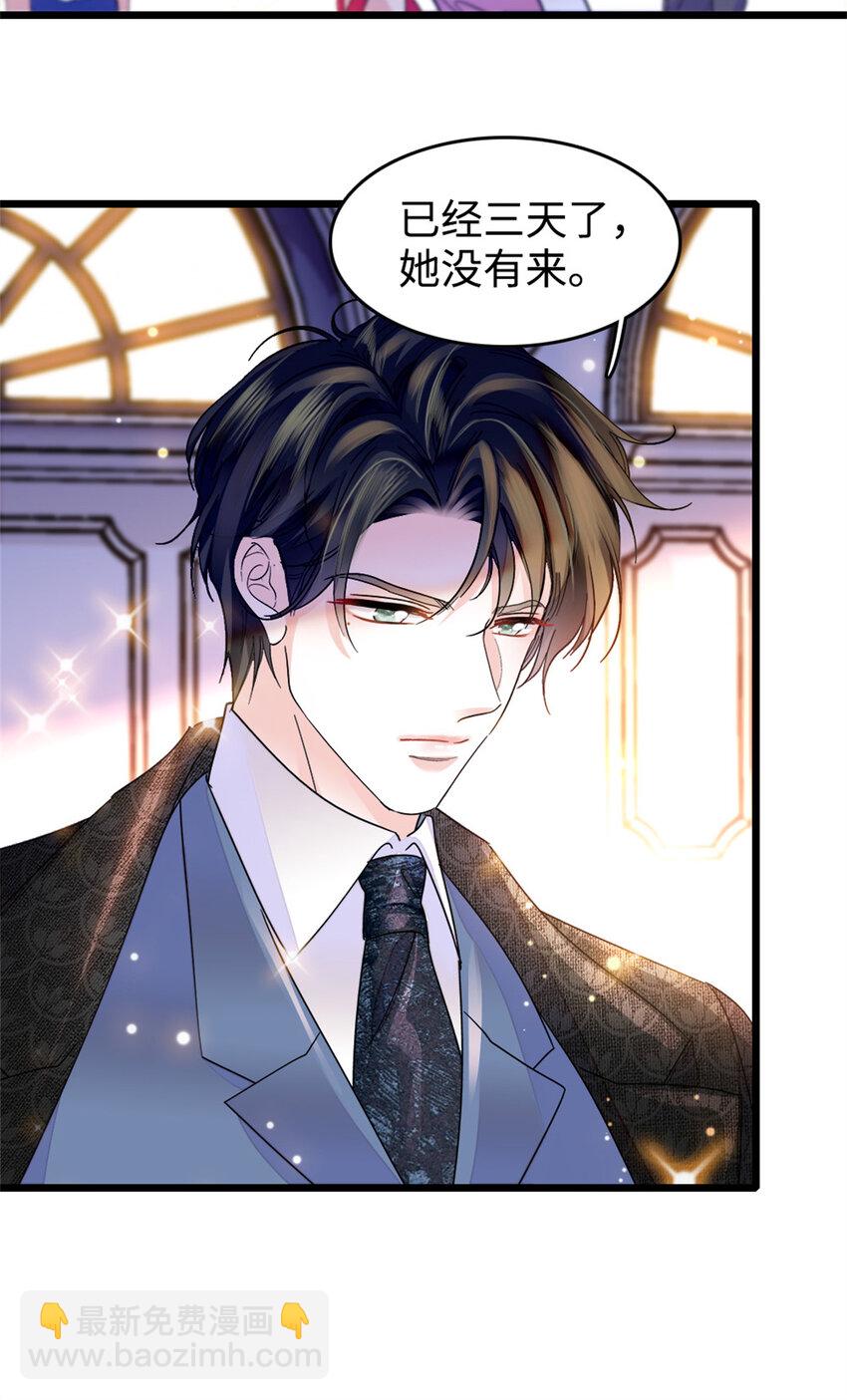 18 准备准备，直播吧-第19话