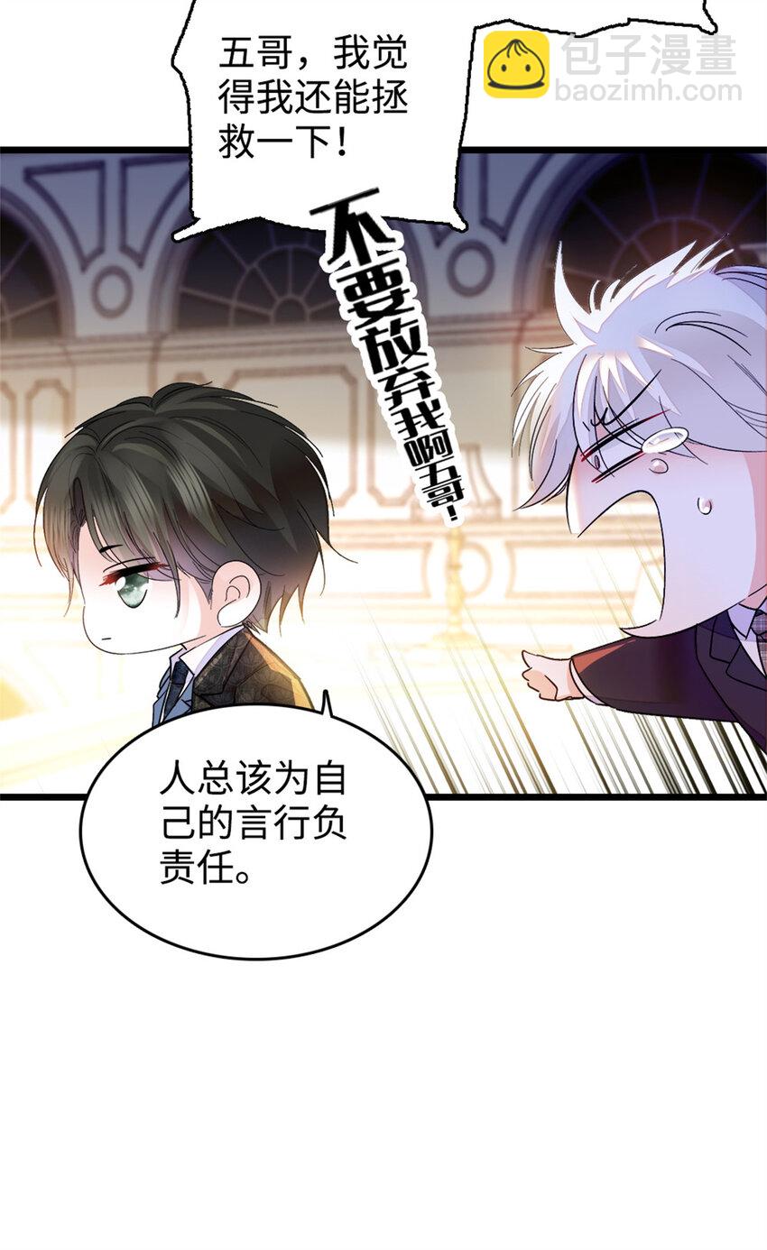 18 准备准备，直播吧-第19话