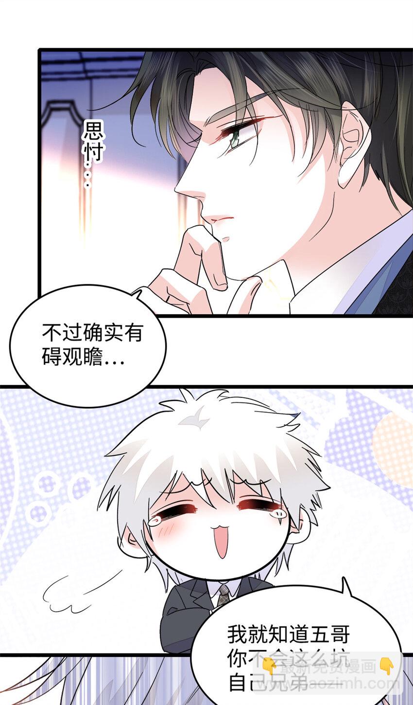 18 准备准备，直播吧-第19话