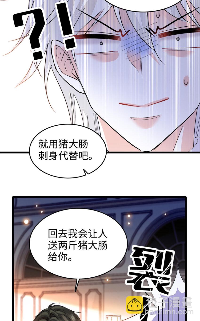 18 准备准备，直播吧-第19话