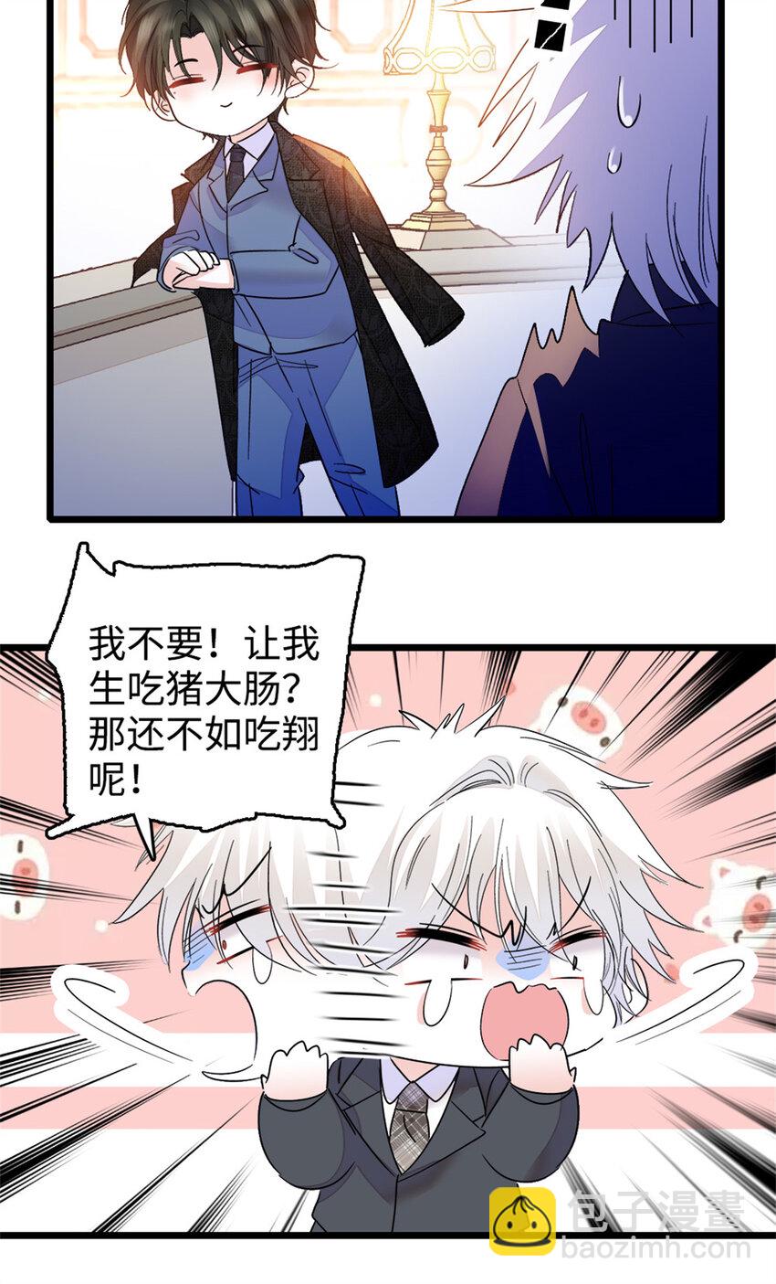 18 准备准备，直播吧-第19话