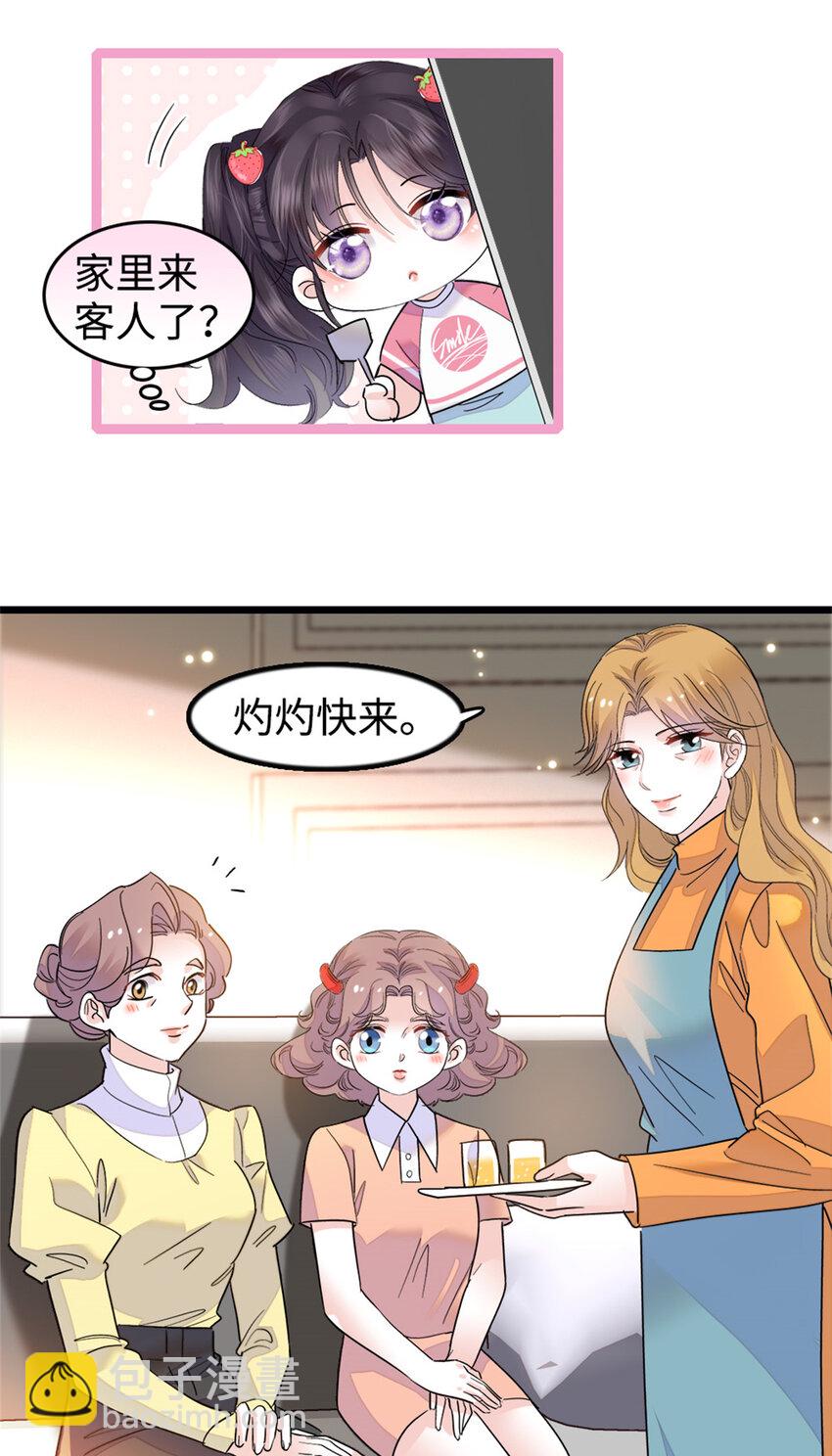 18 准备准备，直播吧-第19话