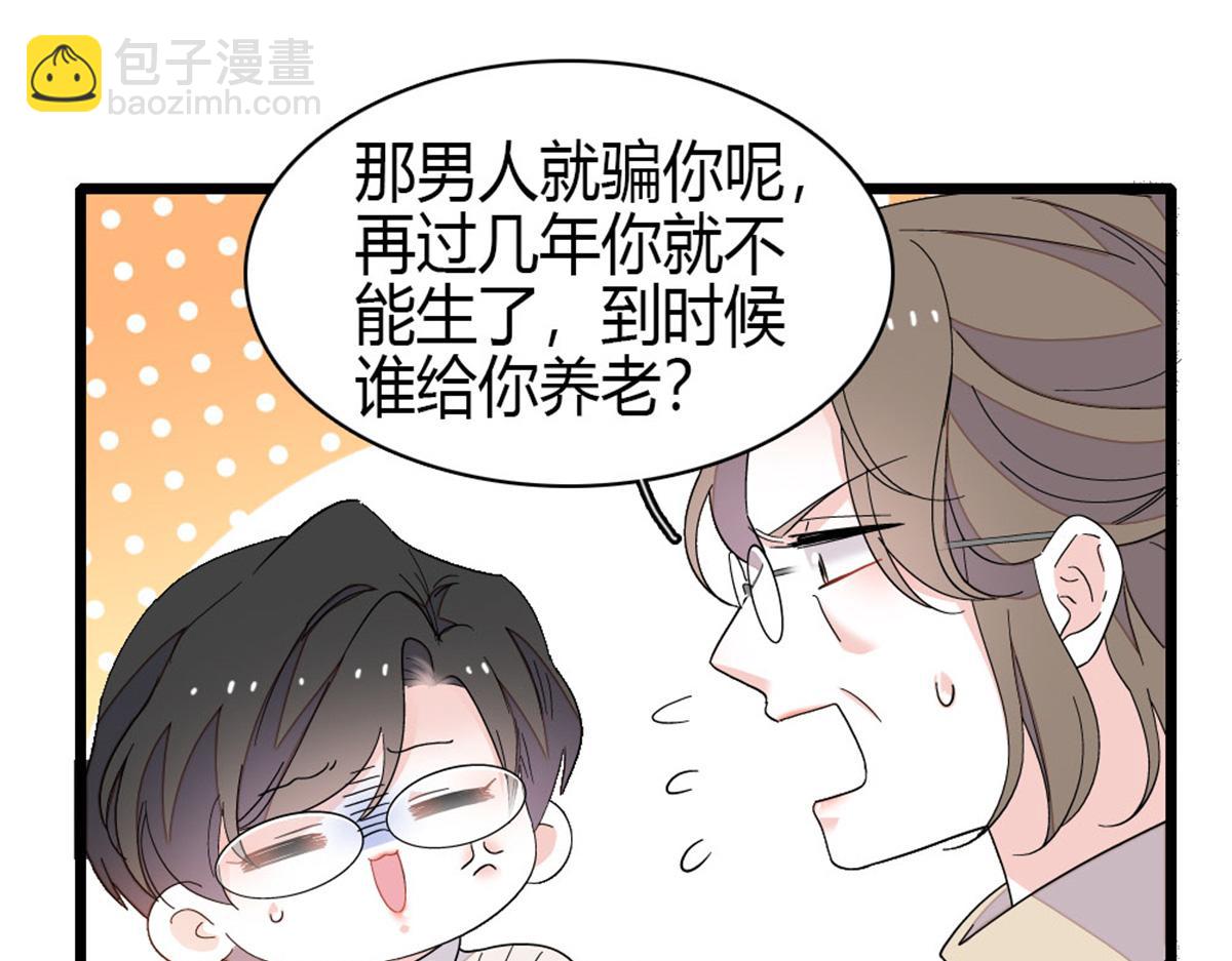 170 好面善的感觉(1/2)-第171话