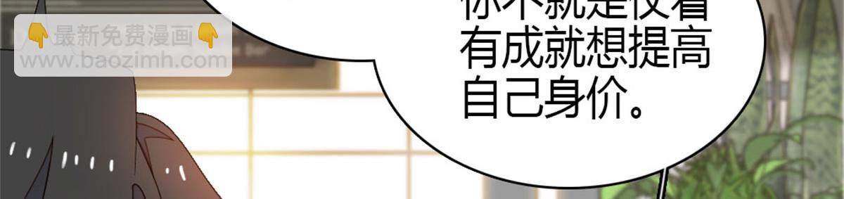 170 好面善的感觉(1/2)-第171话