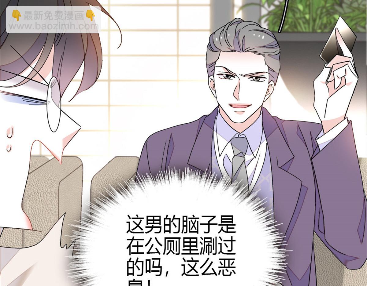 170 好面善的感觉(1/2)-第171话