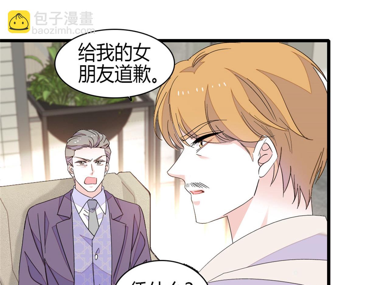 170 好面善的感觉(1/2)-第171话