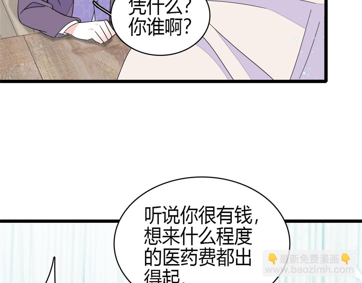 170 好面善的感觉(1/2)-第171话