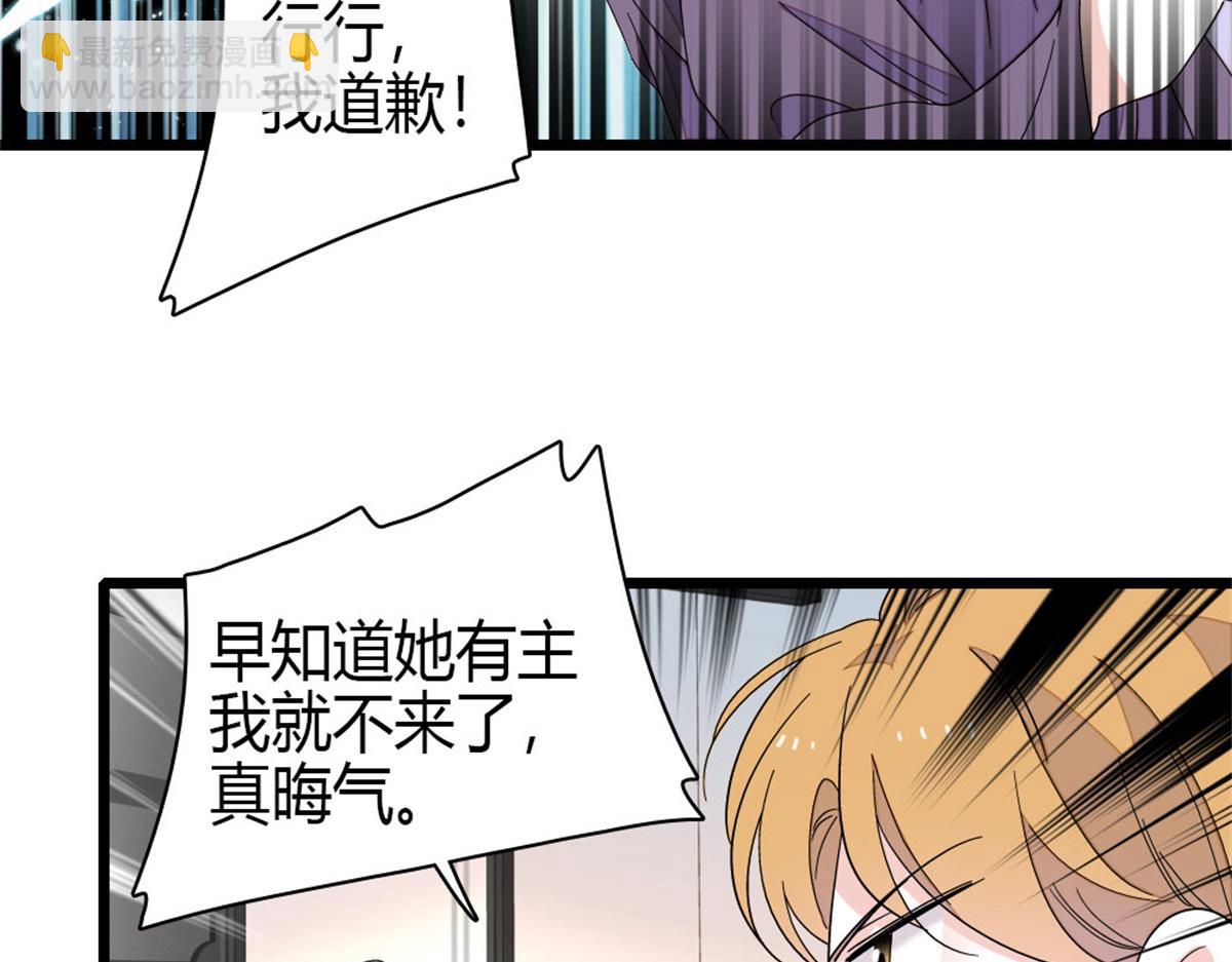 170 好面善的感觉(1/2)-第171话