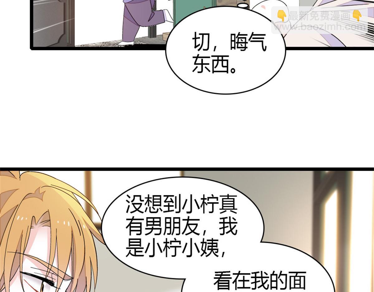 170 好面善的感觉(1/2)-第171话