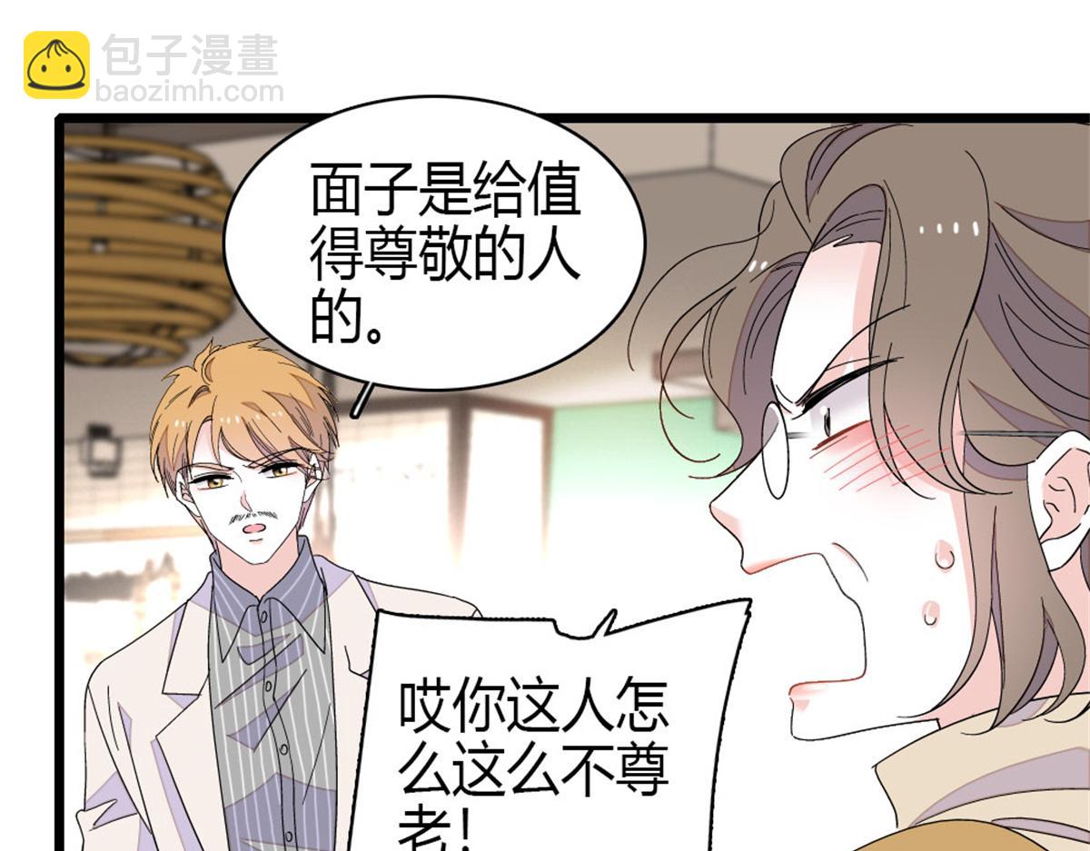 170 好面善的感觉(1/2)-第171话