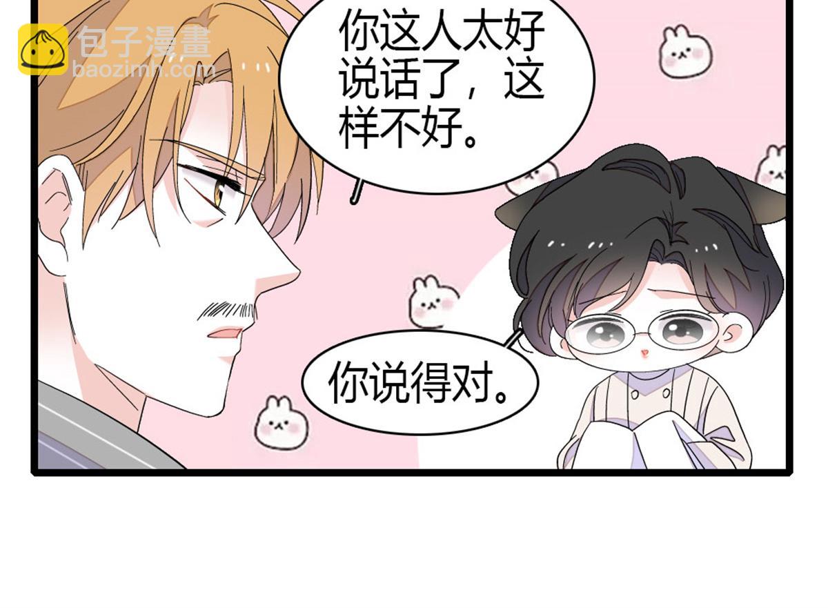 170 好面善的感觉(1/2)-第171话