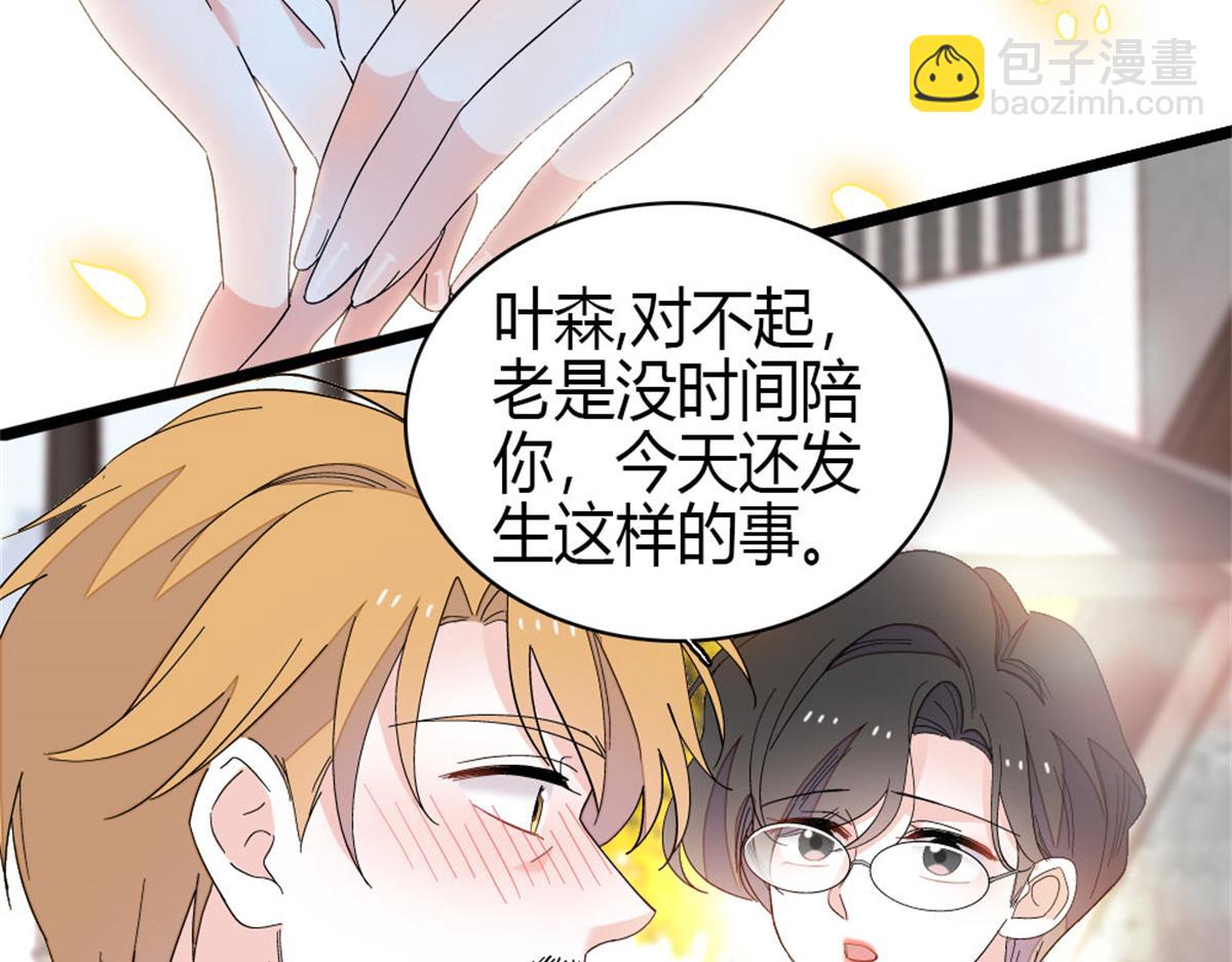 170 好面善的感觉(1/2)-第171话