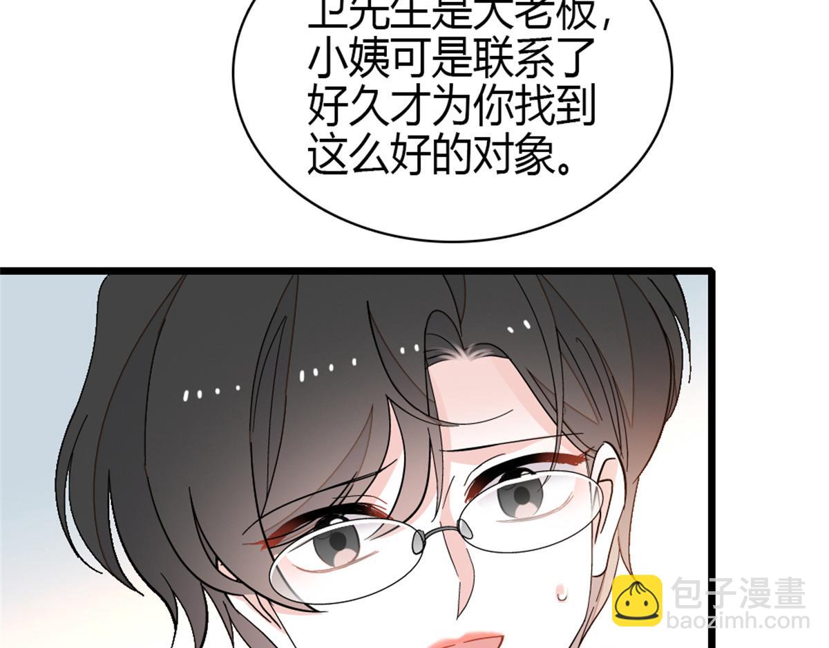 170 好面善的感觉(1/2)-第171话