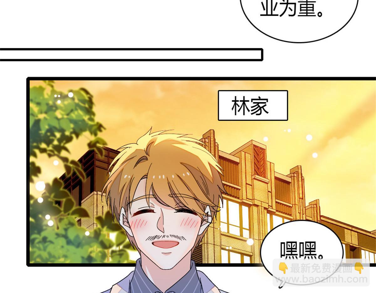 170 好面善的感觉(1/2)-第171话