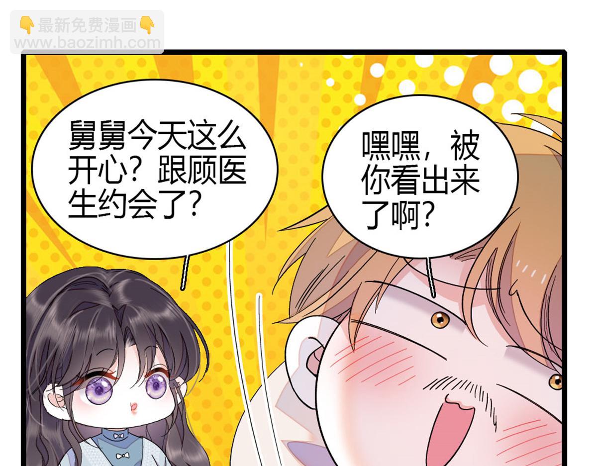 170 好面善的感觉(1/2)-第171话