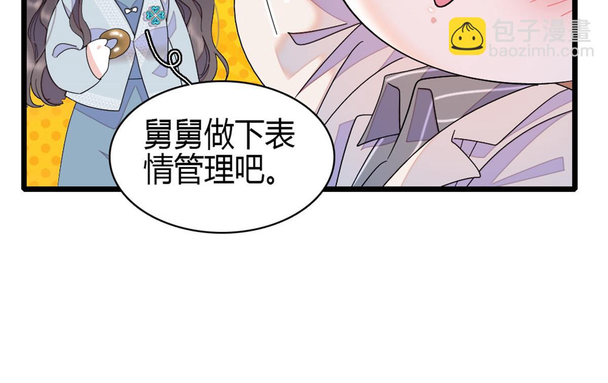 170 好面善的感觉(1/2)-第171话