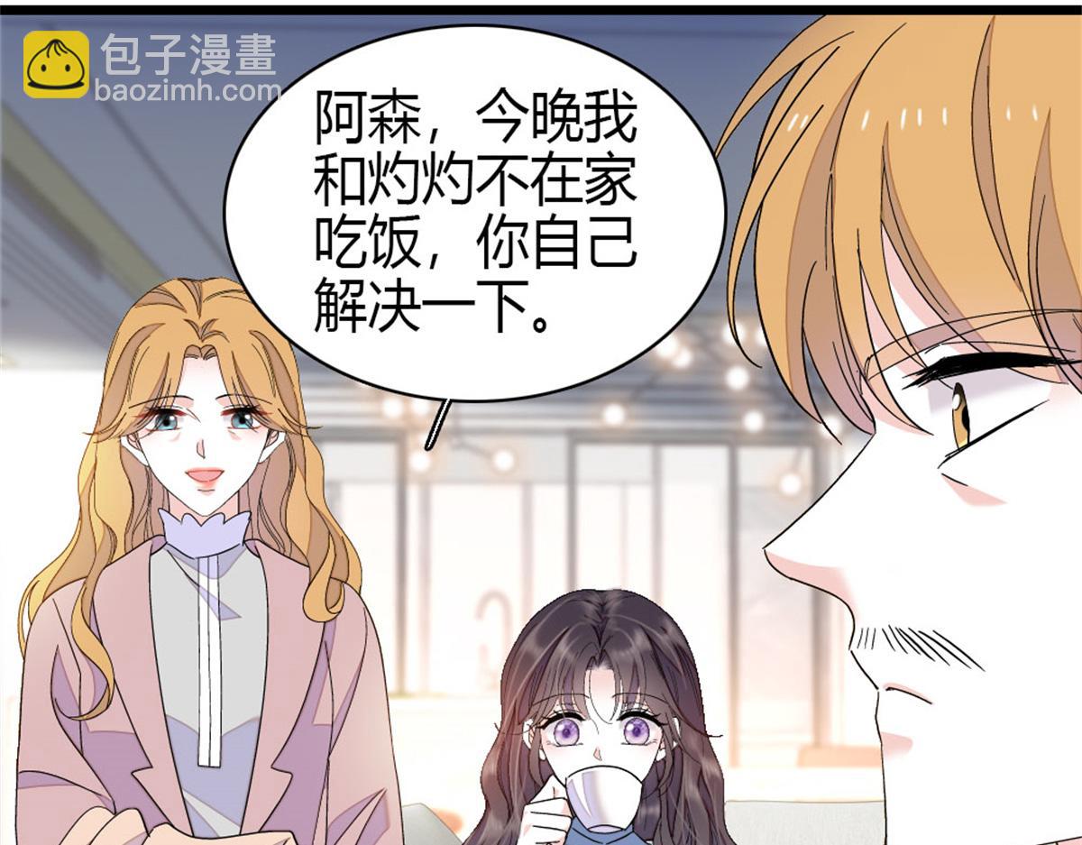 170 好面善的感觉(1/2)-第171话