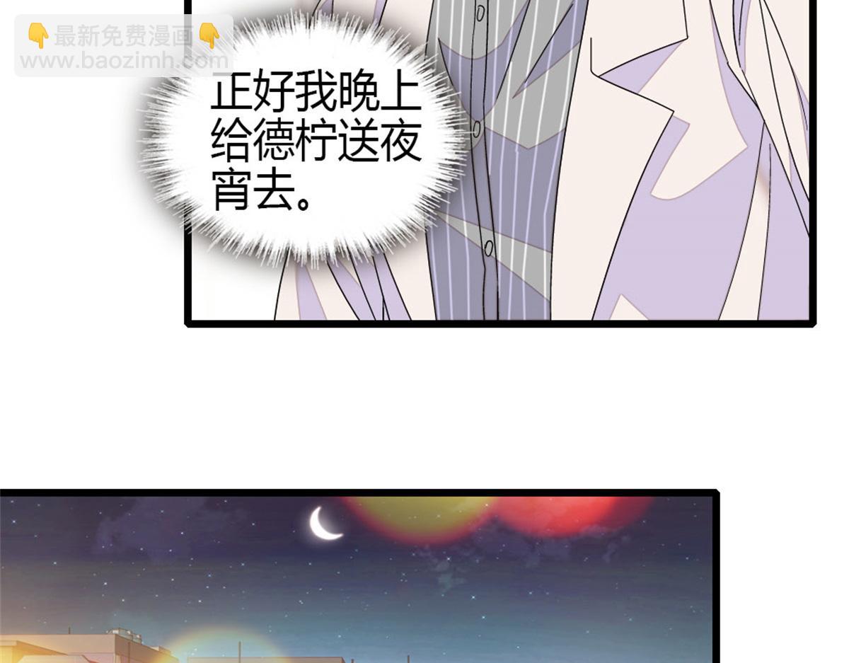 170 好面善的感觉(1/2)-第171话