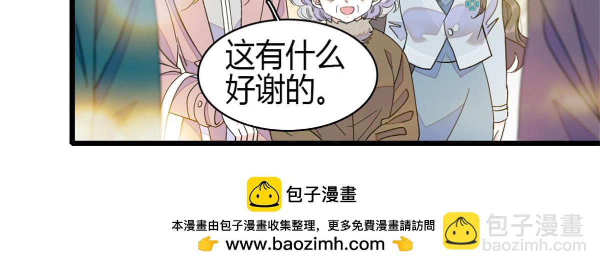 170 好面善的感觉(1/2)-第171话