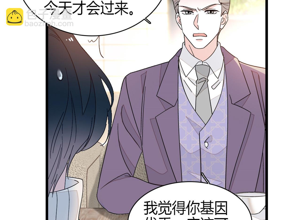 170 好面善的感觉(1/2)-第171话