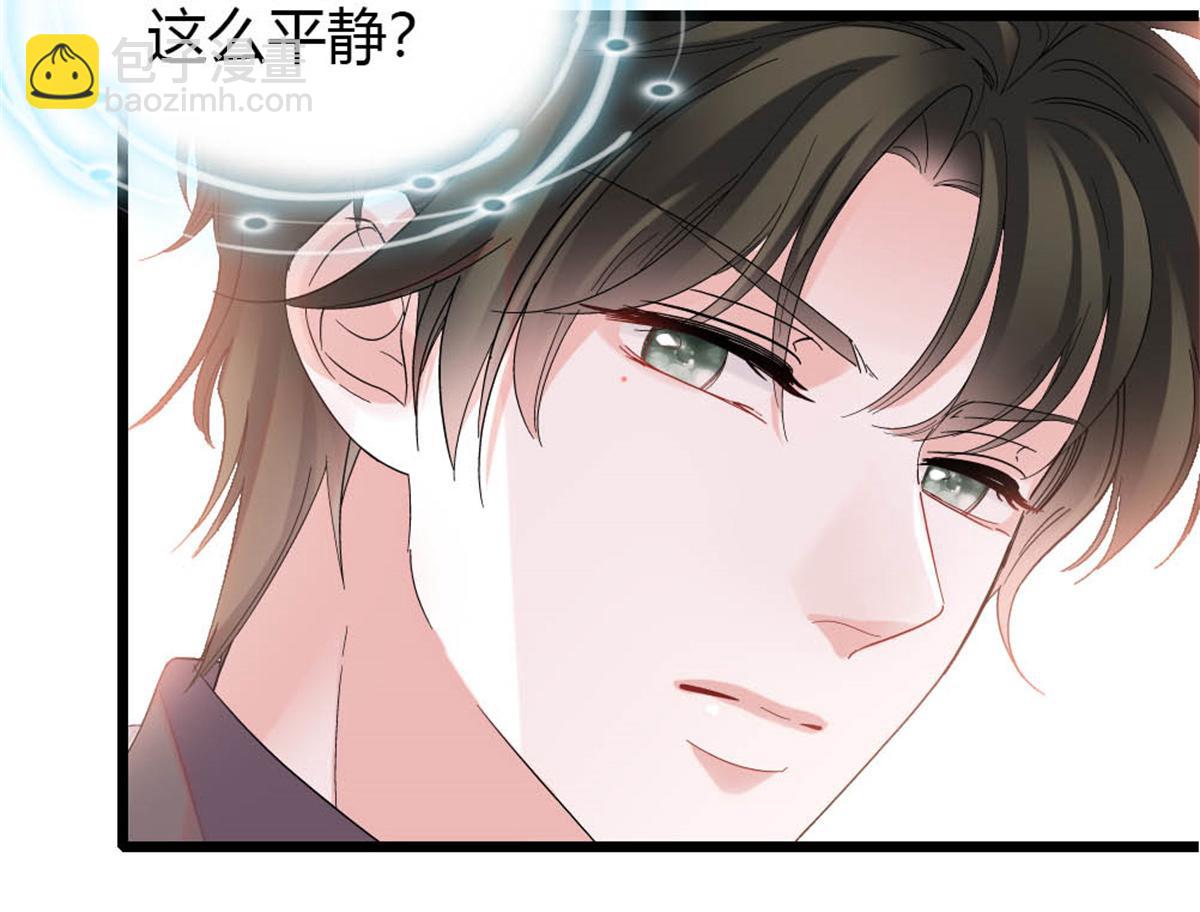 172 一脸被正名的暗爽(1/2)-第173话