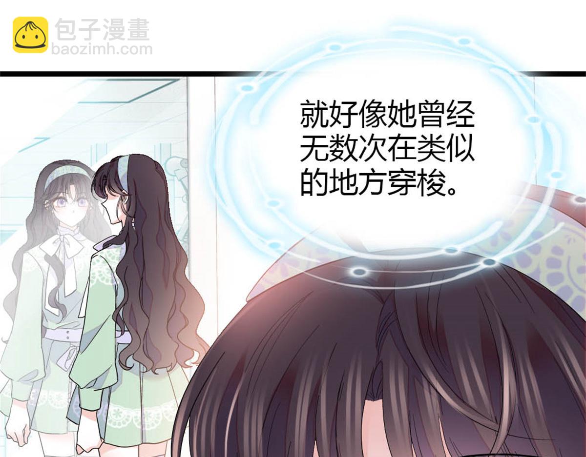 172 一脸被正名的暗爽(1/2)-第173话