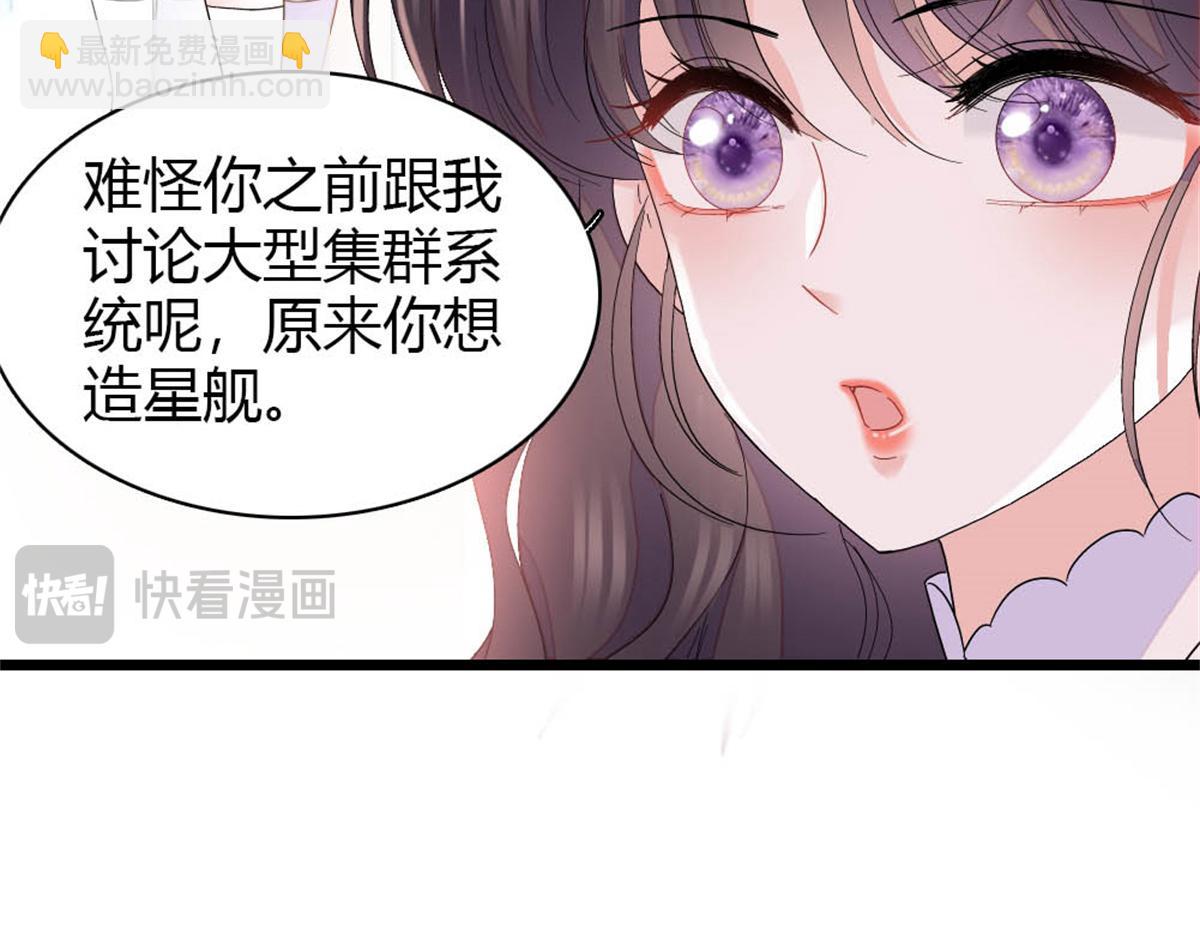 172 一脸被正名的暗爽(1/2)-第173话