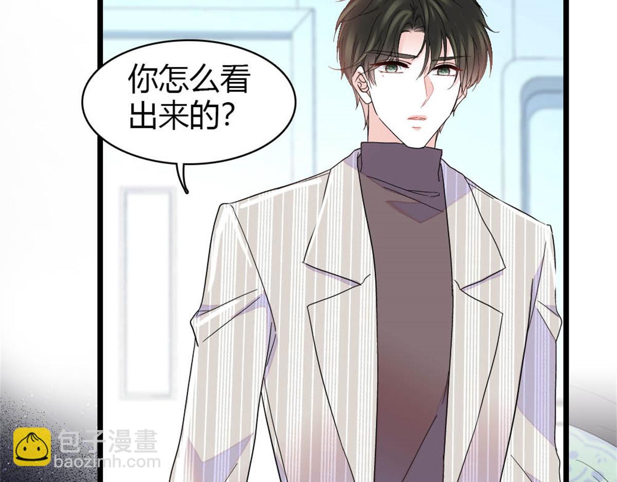 172 一脸被正名的暗爽(1/2)-第173话