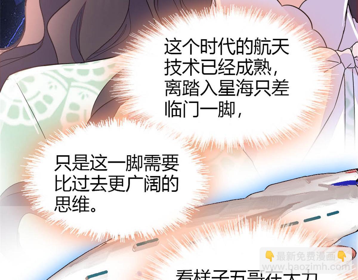 172 一脸被正名的暗爽(1/2)-第173话