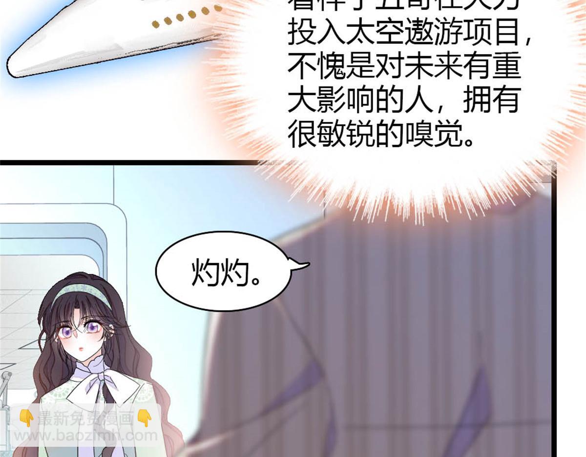 172 一脸被正名的暗爽(1/2)-第173话