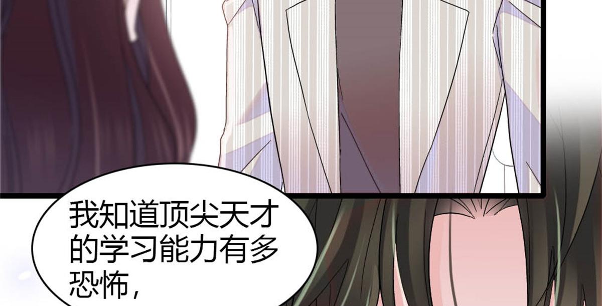 172 一脸被正名的暗爽(1/2)-第173话