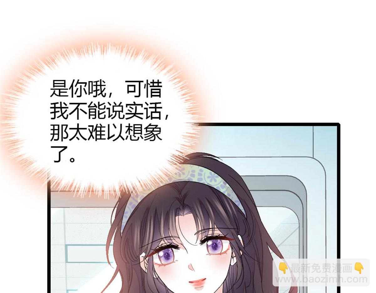 172 一脸被正名的暗爽(1/2)-第173话