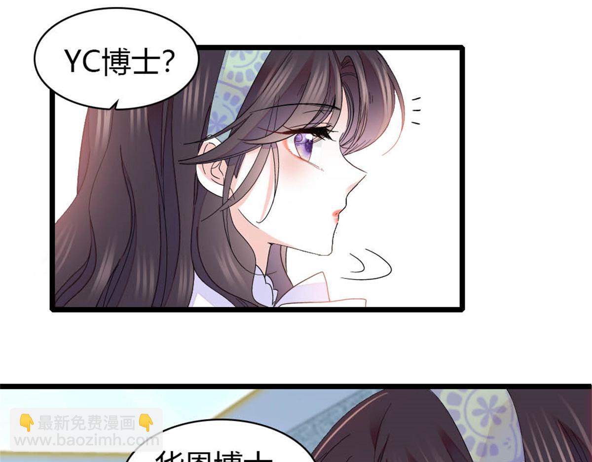 172 一脸被正名的暗爽(1/2)-第173话