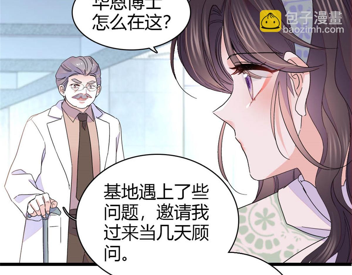 172 一脸被正名的暗爽(1/2)-第173话